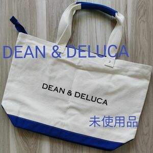 ◆新品未使用◆☆限定☆DEAN&DELUCA キャンバストートバックＬ