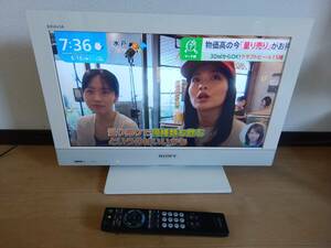 ブ２【送料無料】SONY液晶テレビ　22型　　2010年製