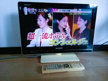 茶【送料無料】液晶テレビ　　シャープ　19型　2011年製_画像1