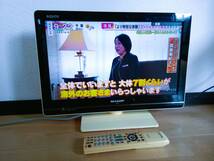 茶【送料無料】液晶テレビ　　シャープ　19型　2011年製_画像2