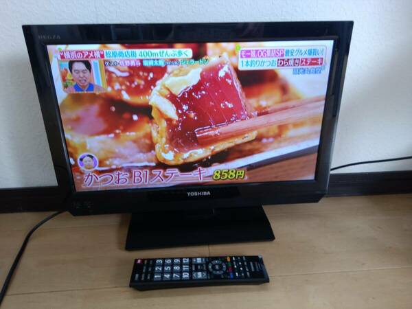 足【送料無料】液晶テレビ　シャープ　19型　　2011年製