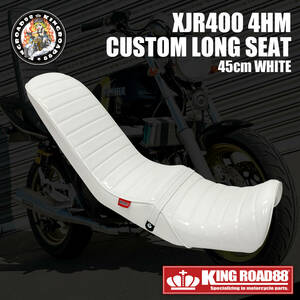 【全国送料無料■新商品 】ヤマハ / XJR400 / 4HM ☆ KingRoad88 / 3段シート / エナメル / ホワイト/ 三段シート / 45cm