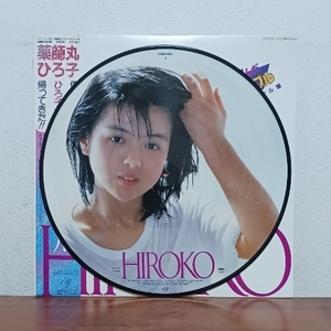 帯付ピクチャーレコード/ 薬師丸ひろ子「ラブコール HIROKO / 翔んだカップル☆オリジナル盤」