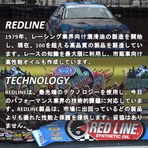 RL MT-90 2本セット 【日本正規輸入品】 REDLINE レッドライン GL-4 100%化学合成油 エステル ミッションオイル_画像2