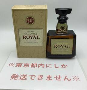 G67◇【東京都内限定発送】未開栓 SUNTORY サントリー ローヤル SR 43％ 700ml ジャパニーズウイスキー 箱付き 国産 古酒 ◇