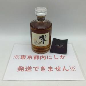 O103◇【東京都内限定発送】未開栓 SUNTORY サントリー 響 HIBIKI 17年 ウイスキー 700ml 43％ 国産 古酒 小冊子付き ◇