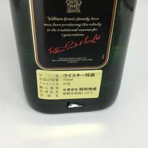 J2♪【未開栓】Glenfiddich グレンフィディック ピュア モルト スコッチ ウイスキー 750ml 43% 洋酒 古酒 ♪_画像3