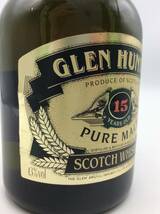 O86◇【未開栓】GLEN HUNTER グレンハンター15年 750ml 43% ウイスキー特級 ピュアモルトウイスキー 古酒 洋酒 ◇_画像5