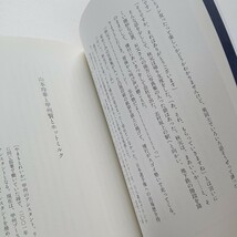 非売品　そうきたか、甲州賢　まだやれる、甲州賢　2冊セット　プルデンシャル生命　ライフプランナー_画像4