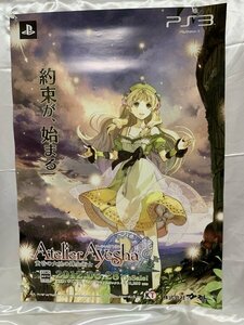 ■ポスター■ アーシャのアトリエ ～黄昏の大地の錬金術士～ 販促B2ポスター ガスト