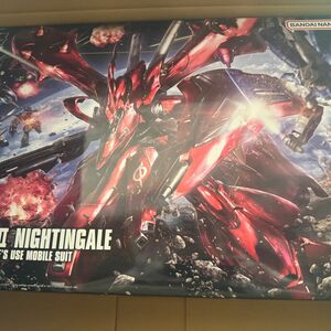 機動戦士ガンダム 逆襲のシャア ベルトーチカ・チルドレン ナイチンゲール 1/144スケール 色分け