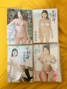 沖田彩花 DVD 4作品「かくれんぼ1、2、3」「放課後のキミ」