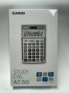 カシオ CASIO スクール電卓 AZ-26S 新品未使用品