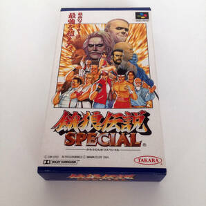 即決 スーパーファミコン 餓狼伝説SPECIAL 箱説付き 必殺奥義の書 任天堂 レトロゲーム Nintendo Super Famicom GAROU DENSETSU スペシャルの画像1