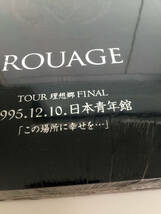 即決 未開封新品 非売品盤 VHSビデオ ROUAGE TOUR 理想郷 FINAL 1995.12.10.日本青年館 「この場所に幸せを…」 ルアージュ V系 _画像2