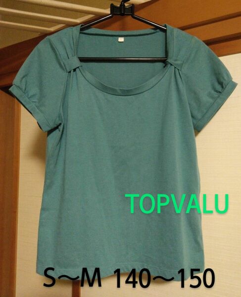 TOPVALU　トップバリュ　ミントグリーン　Tシャツ　カットソー　プルオーバー　トップス　クロップド　S　M　140　150