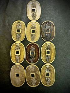 天保通寳　10枚セット　　古金　金貨　コレクション　古銭　アンティーク　大判　小判　貨幣