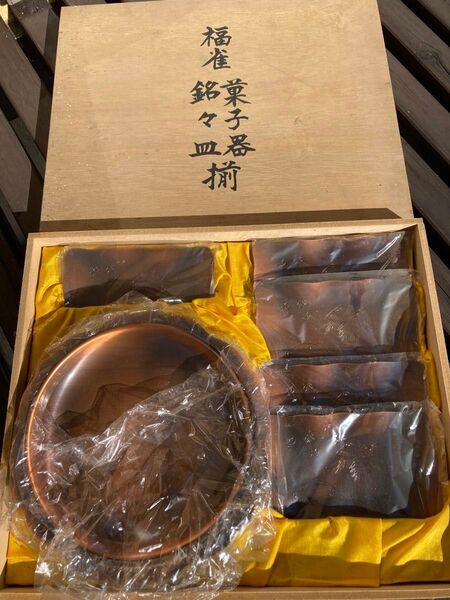 福雀 菓子器 銅製品 銅器 銘々皿 6月限定価格