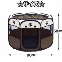 ペットゲージ　折りたたみペットサークル　Mサイズ　ブラウン　災害時　折り畳み　犬　いぬ　イヌ　猫　ねこ　ネコ　折り畳み_画像2