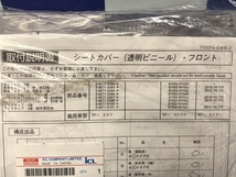 chiA 新品 いすゞ エルフ 純正 シートカバー 透明ビニール フロント 5-86713094-1 取付説明書 ISUZU ELF 2007年以降 フロント3座助手席一体_画像3