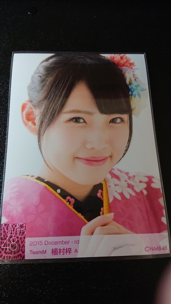 NMB48 生写真 2015 December-rd 植村梓 A