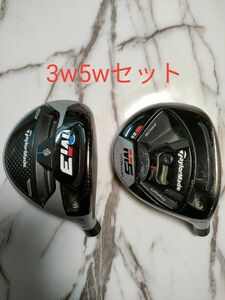 テーラーメイド M3M5 3w5w2個セット ヘッドのみ