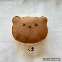 パンケーキ　ホットケーキ　くま　フェルトままごと パンチくんの型紙屋さん フェルト ままごと ハンドメイド 幼稚園　保育園_画像2