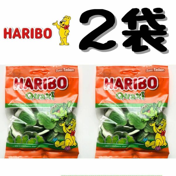 HARIBO ハリボー グミ　フロッグ　175g 2袋セット