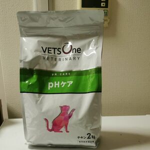 ベッツワンベテリナリー 猫用 pHケア チキン 2kg