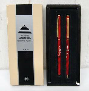 レトロ 当時物 ＊回転式ボールペン シャープペンシル＊メナード GIEBEL ORIGINAL PEN SET ギーベル 細身 ＊ネーム入り 非売品 紙製元箱付き