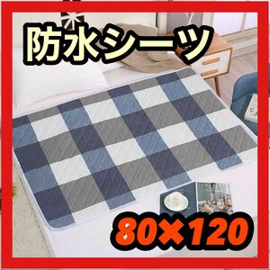  waterproof sheet check pattern mat nursing bed‐wetting sheet urine leak measures circle wash sinia