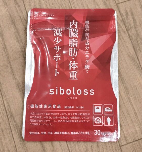 シボロス