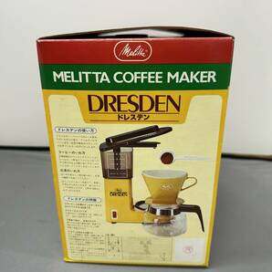 ☆★H1701【昭和レトロ・送料込み】Melitta メリタ コーヒー紅茶メーカー ドレスデン コーヒーメーカーの画像9