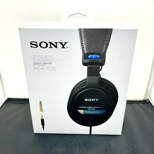 ☆★H1711【未開封品・送料込み】SONY ソニー サウンドモニターヘッドホン MDR-7506 ステレオヘッドホン 定番スタジオモニターヘッドホン