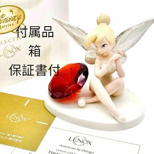 【激レア】 Lenox Classics Tink's Glittery Gift 付属品付 箱 保証証 ティンカーベル グリッタリーギフト 1月 ガーネット 