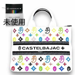 【タグ付 未使用品 店頭展示品】カステルバジャック アミン 限定モデル トートバッグ 刺繍 ホワイト 048503 レディース A4 ユニセックス