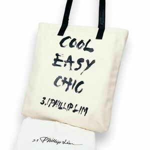 【美品 激レア】3.1フィリップリム 3.1 phillip lim スリーワンフィリップリム トートバッグ 保存袋付 A4 NORTH SOUTH COOL EASY CHIC