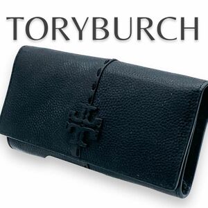 【美品】TORYBURCH トリーバーチ マックグロー エンベロープ ロングウォレット 財布 長財布 黒 ブラック ウォレット レザー BLACK