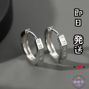 片耳 フープピアス 12mm リング シルバー925 ローマ数字 シンプル 高品質 銀 18ゲージ 金アレ対応 男女兼用 上品