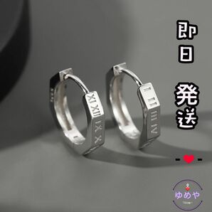 両耳用 ループピアス 12mm ピアス リング シルバー925 ローマ数字 シンプル 高品質 左右2点 銀 18ゲージ 金アレ対応