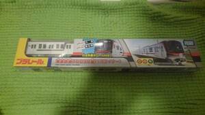 プラレール☆新品 東武鉄道70090型(THライナー)ラスト