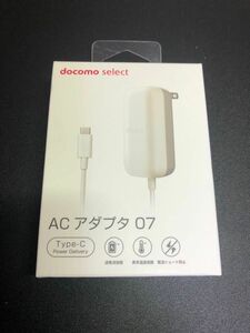 docomo ACアダプター 純正 AC07 USB Type-C対応 スマホ 充電 #052501