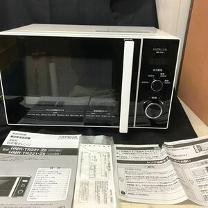 HITACHI 日立電子レンジ 2021年製　60Hz専用　HMR-TR221-Z6 ホワイト　西日本専用　☆ 中古美品