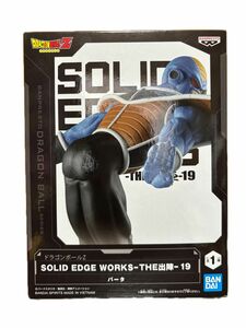 【未開封品】ドラゴンボールZ SOLID EDGE WORKS-THE出陣-19 バータ