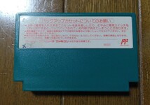 かぐや姫伝説（FC）カセットのみ、電池切れ、送料無料♪_画像2