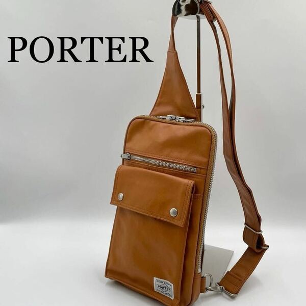 美品 ポーター 吉田カバン フリースタイル FREE STYLE ボディバッグ ショルダーバッグ スリングショルダー PORTER レザー風 キャメル 大人