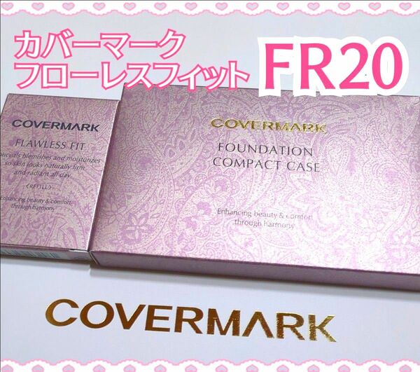 COVERMARK☆カバーマーク☆フローレスフィット☆FR20☆専用ケースセット☆スポンジつき♪