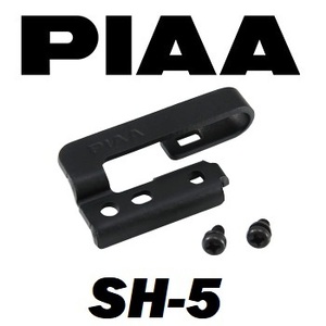PIAA (ピア) ブレードホルダー 【ビス止め対応】 SH-5