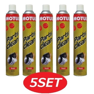 MOTUL