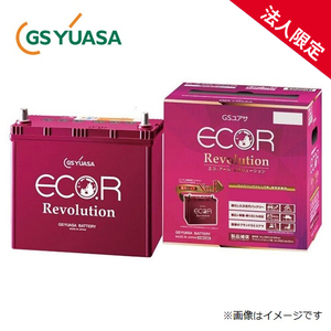 GS YUASA ECO.R Revolution アイドリングストップ車用 ER-M-42R/55B20R